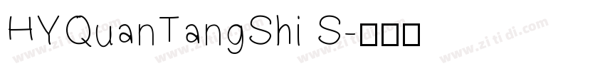 HYQuanTangShi S字体转换